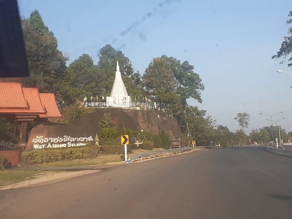 ขายที่ดินด่วนๆ ลดราคาอีกแล้ว 15 ไร่ ต.ไคสี เมืองบึงกาฬ อยู่ติด ถ.ชยางกูร และใกล้แหล่งท่องเที่ยว ติดทางเข้าวัดอาฮงศิลาวาส โทร 0632897879